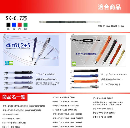 ZEBRA B-BR-6A-SK-BL Clip-on Oil-Based Ballpoint Pen Refill, SK-0.7 Core, Blue, 10 Pieces