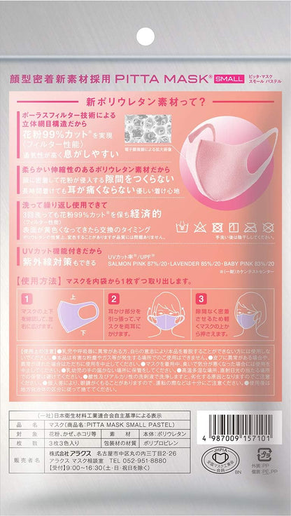 Pitta Mask Small Pastel