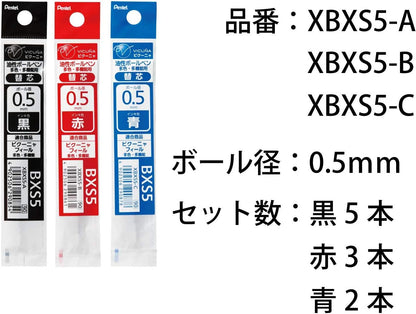 Pentel XBXS5 Multi-Functional Ballpoint Pen Refill Set, 0.02 inches (0.5 mm), 5 Black, 3 Red, 2 Blue