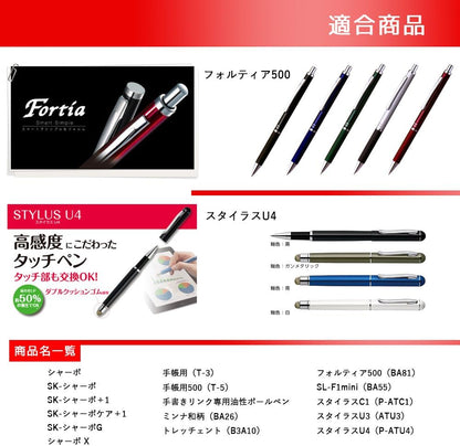 ZEBRA B-R4C10-BL Rollerball Pen Refill, 4C-1.0 Lead, Blue, 10 Pens