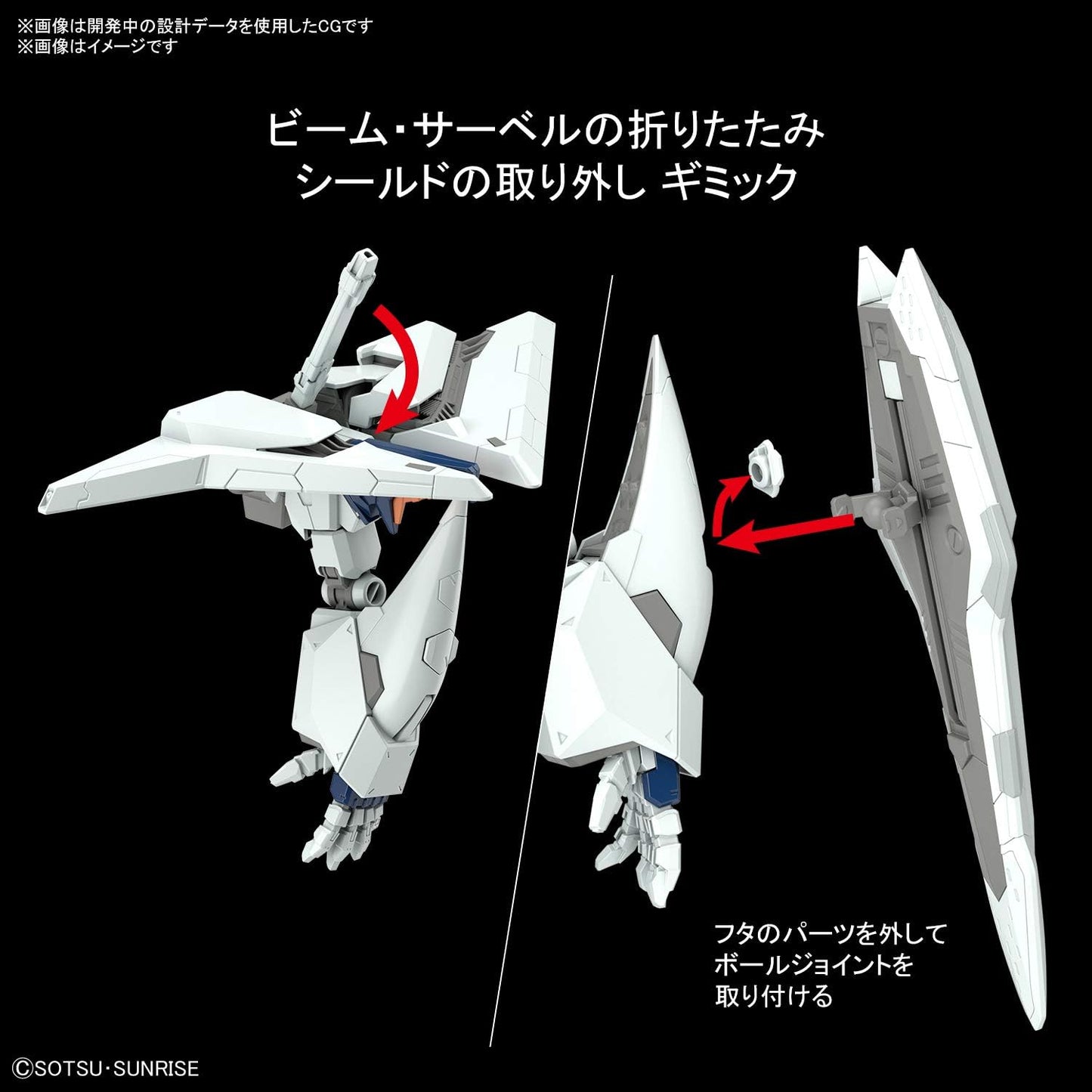 Bandai Hobby - Hathaway's Flash - #238 XI Gundam, Bandai Spirits HGUC 1/144 Model Kit