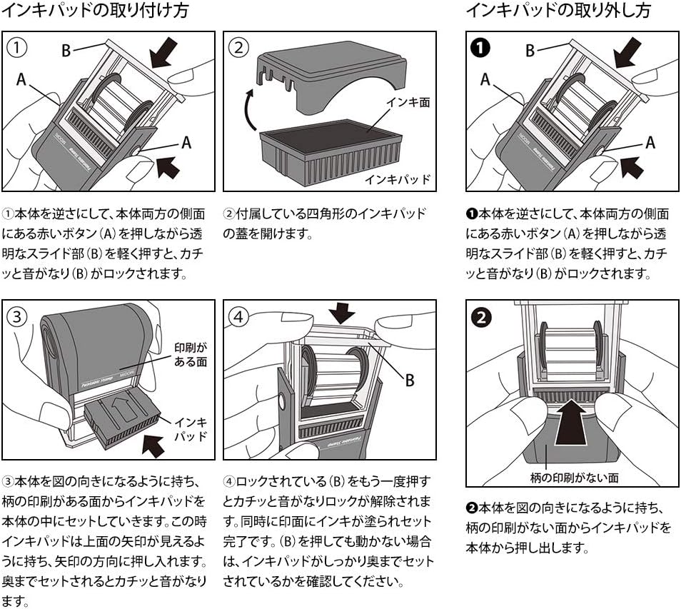 Midori 35376006 Rotating Stamp, List Patterns