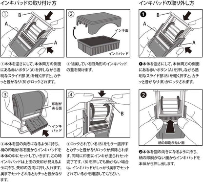 Midori 35376006 Rotating Stamp, List Patterns