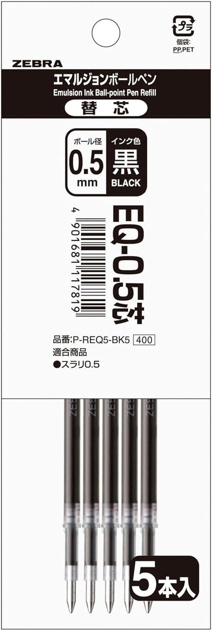 ZEBRA oily ballpoint pen core replacement EQ-0.5 core P-REQ5-BK5 black 5 pieces