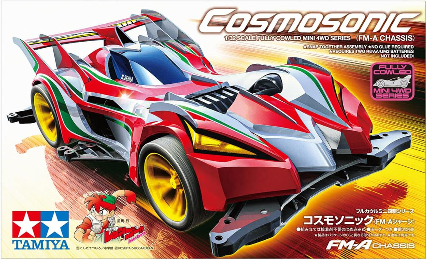 JR Cosmosonic FM-A Chassis / Tamiya / 19454