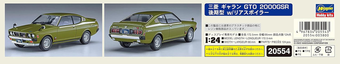 Hasegawa HA20554 1:24 Mitsubishi Galant GTO 2000GSR Late Version with Rear Spoiler Model Kit, Molded Color