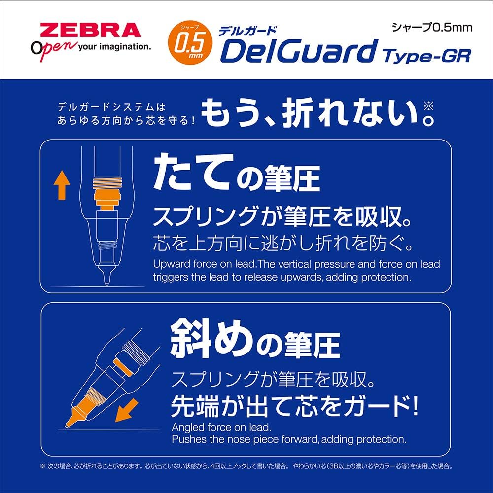 ZEBRA P-MA93-W Delgard Type GR 0.5 White Mechanical Pencil