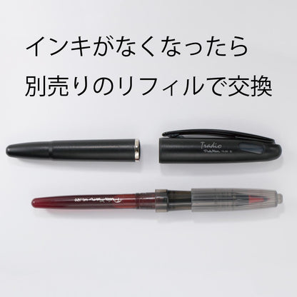 Pentel TRJ50-B-Tradio Puraman red