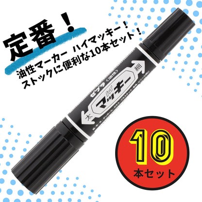 ZEBRA Hi-Mckee Oil-Based Markers