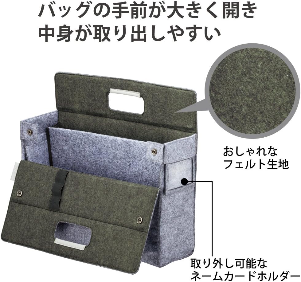 Kokuyo Mobile Bag Green MB11G