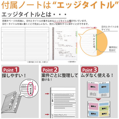 Kokuyo Notebook with Cover, Compatible with Systemic Ring Notebook B5 size