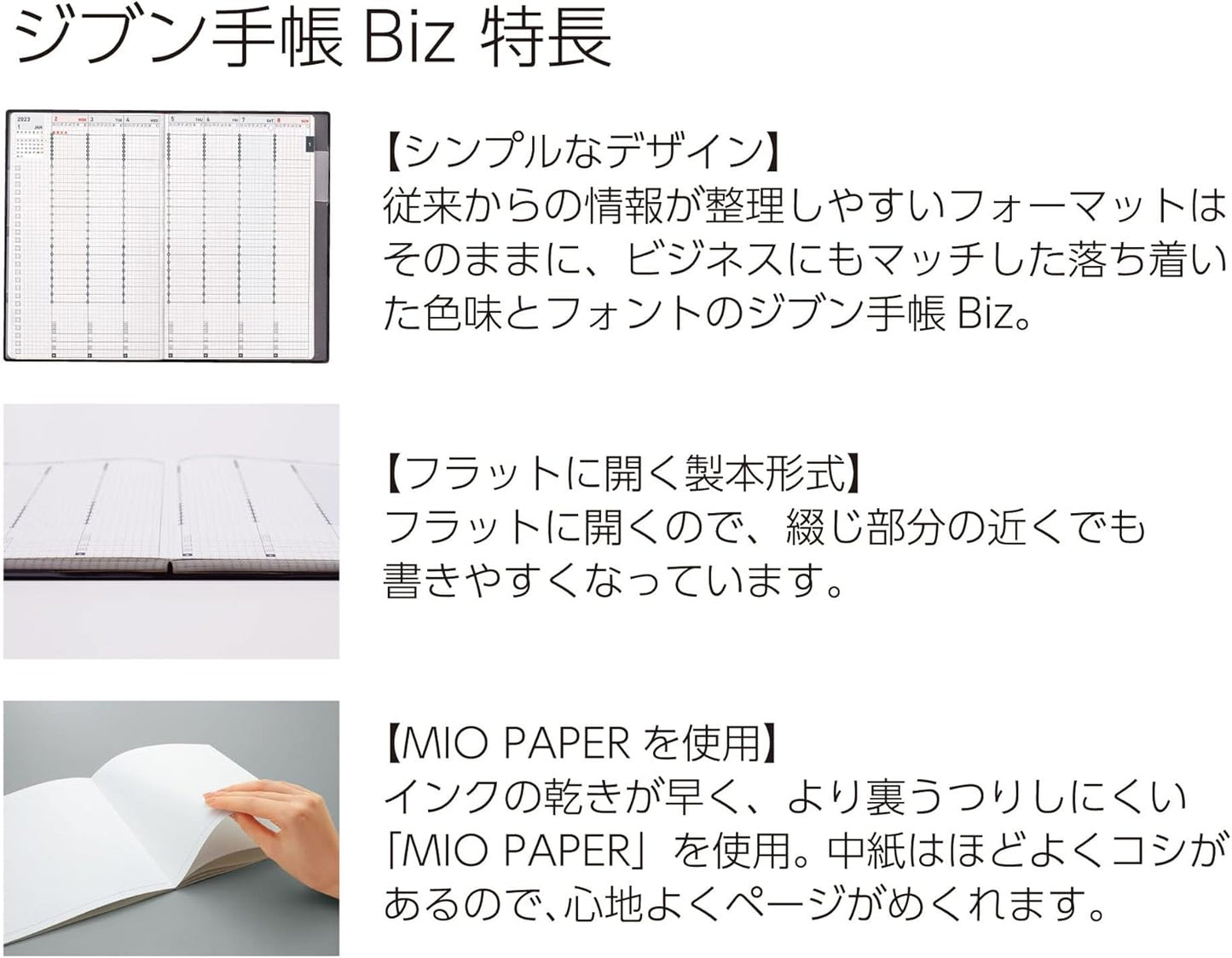 Kokuyo Ni-JBR-23 Jibun Notebook Biz Notebook Refill, 2023, A5, Slim, Monthly & Weekly, Starts December 2022