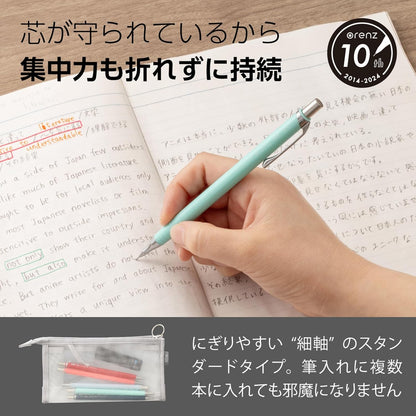 Pentel Core Not Break Mechanical Pencil, Mint green (XPP505-GD)