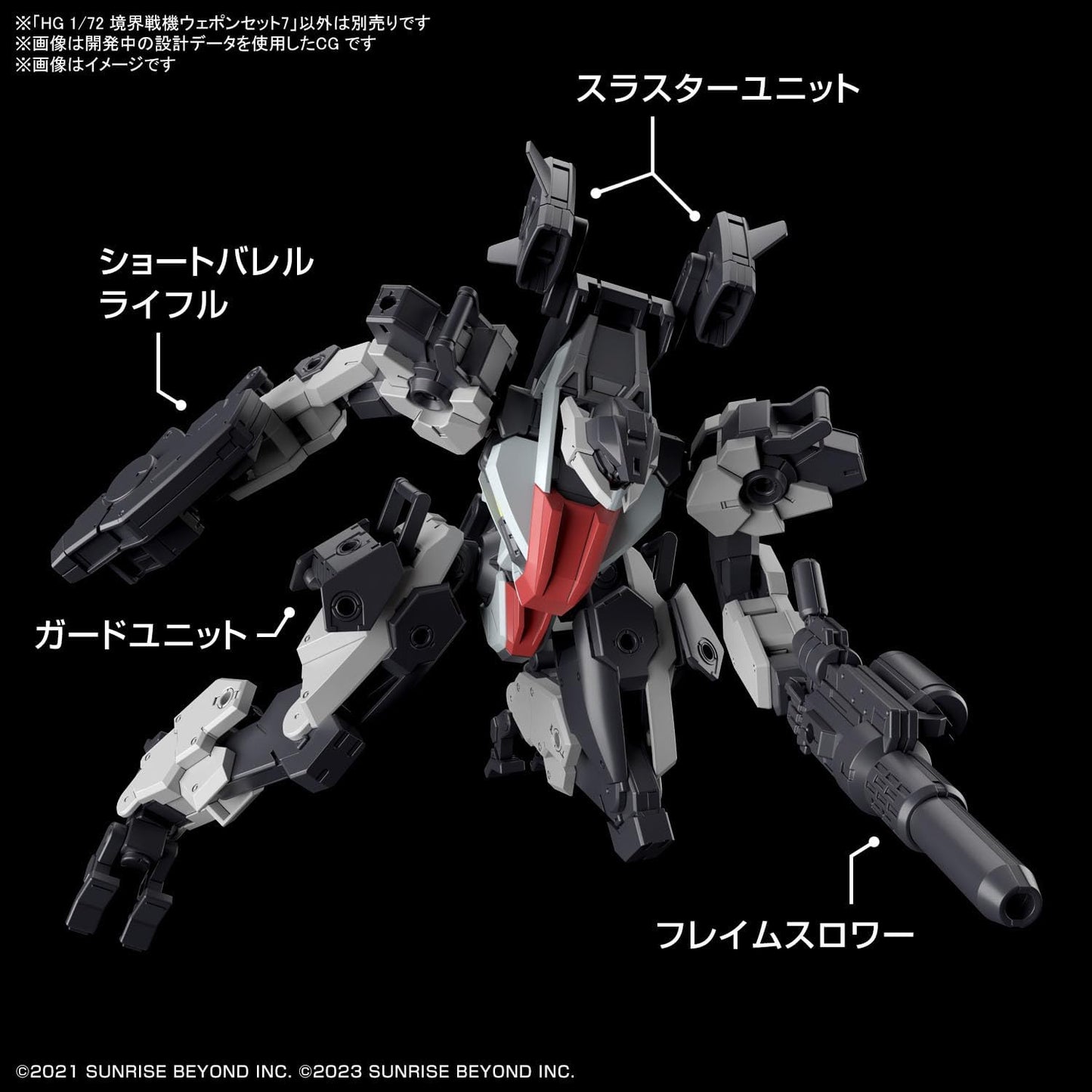 Bandai Hobby - AMAIM Warrior at The Borderline - AMAIM Warrior at The Borderline Weapon Set 7 HG 1/72 Model Kit