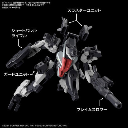 Bandai Hobby - AMAIM Warrior at The Borderline - AMAIM Warrior at The Borderline Weapon Set 7 HG 1/72 Model Kit