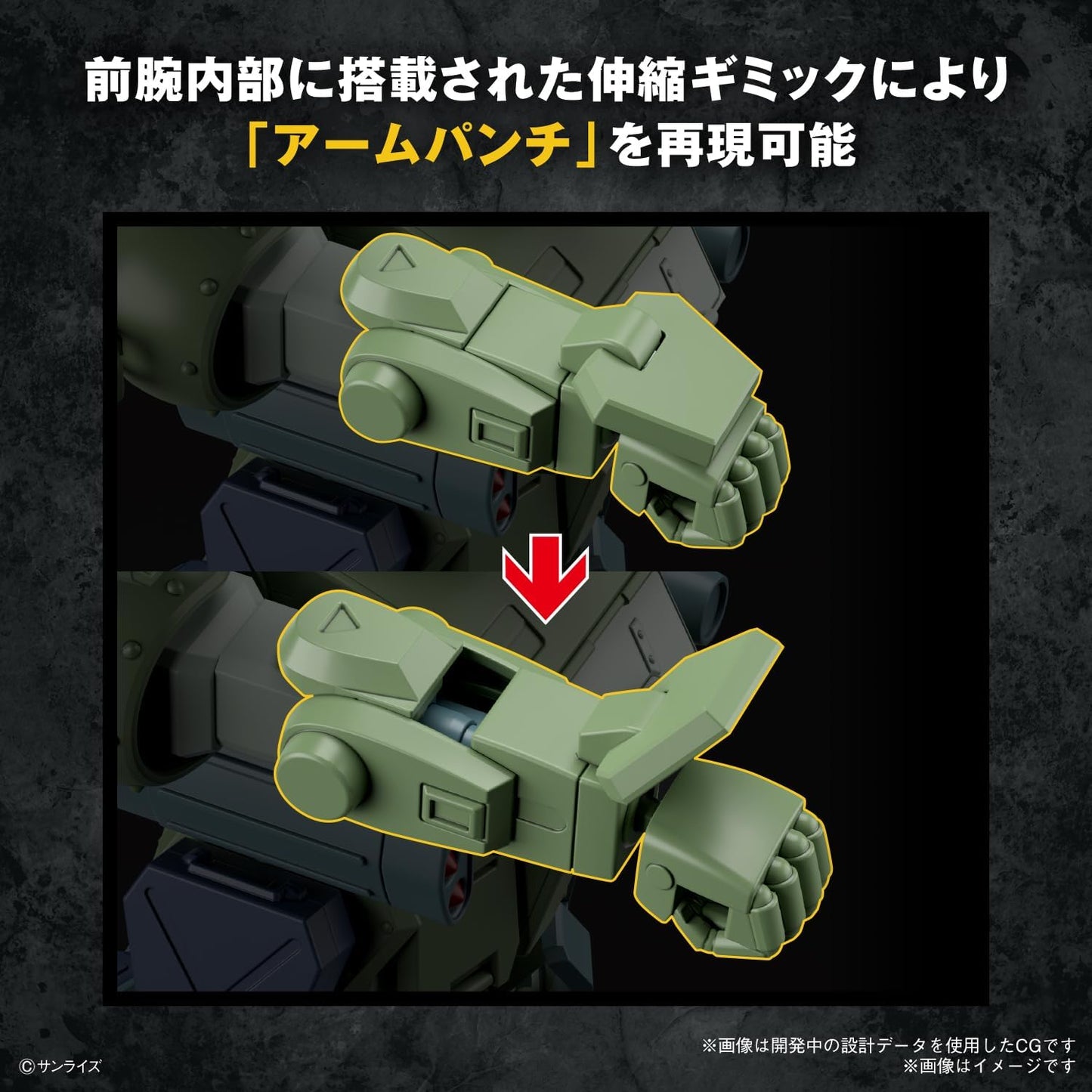 Bandai Hobby - Armored Trooper Votoms Brilliantly Shining Heresy - Burglarydog HG 1/72 Model Kit