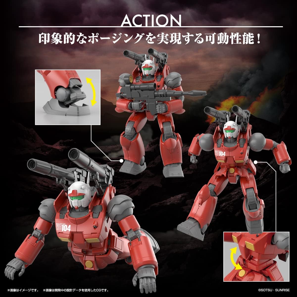 Bandai Hobby - Mobile Suit Gundam - Guncannon (Cucuruz Doan???s Island Ver.), Bandai Spirits HG 1/144 Model Kit