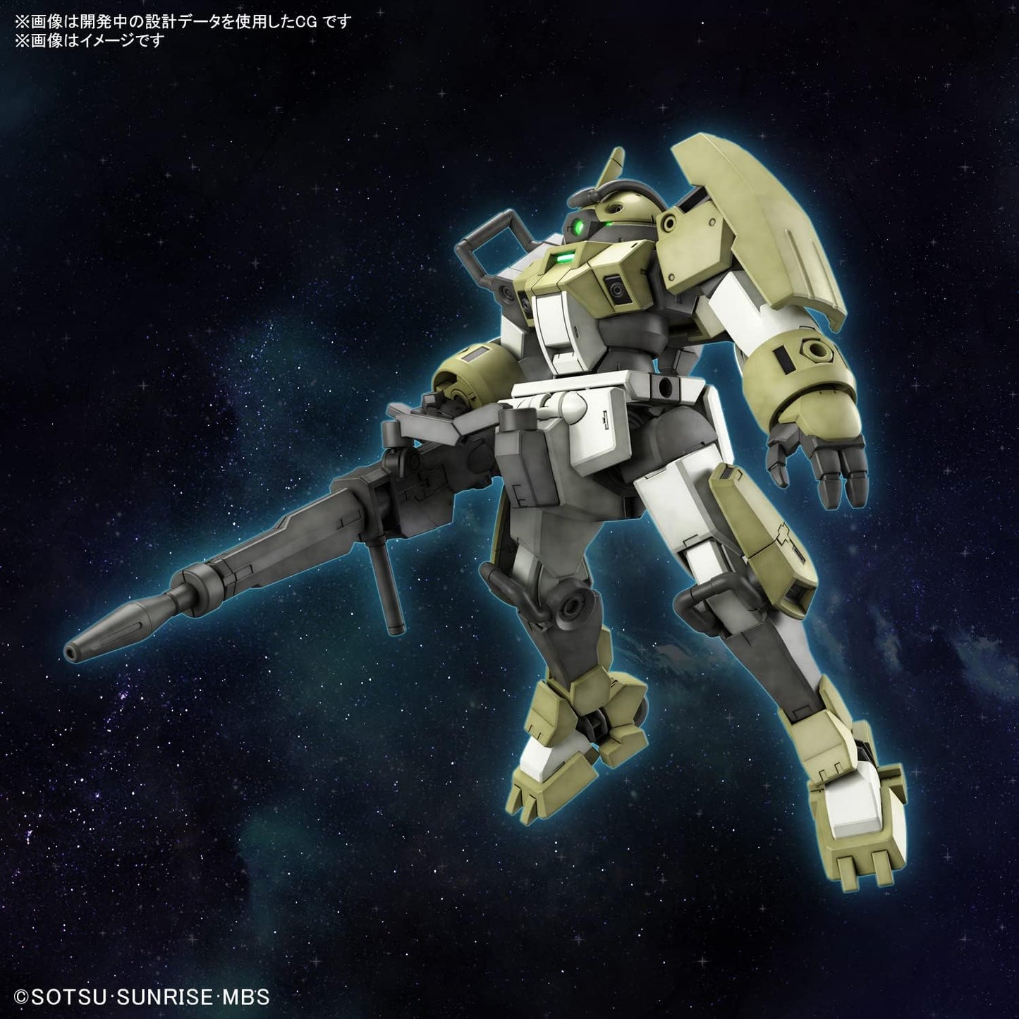 BANDAI SPIRITS Bandai Hobby - The Witch from Mercury - #06 ChuChu's Demi Trainer, HG 1/144 Model Kit