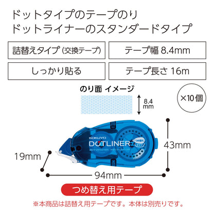 Kokuyo D400-08NX10 Adhesive Tape, Dot Liner, Refill, Strong Adhesive, 10 Pieces