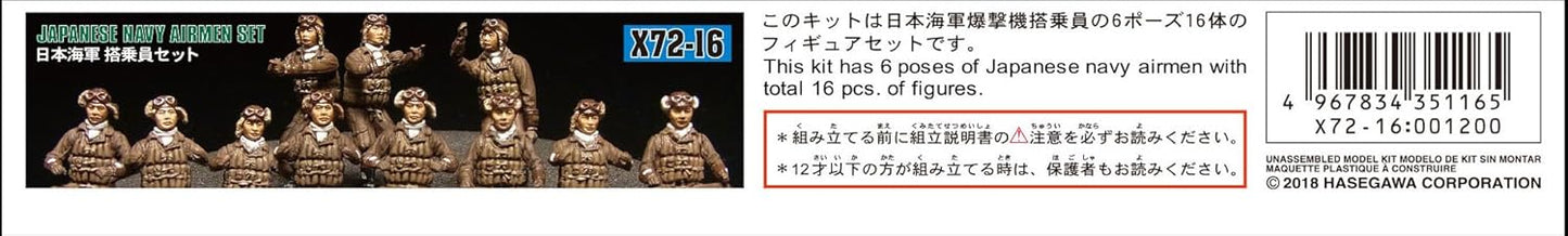 Hasegawa X72-16 Assorted Model Kit