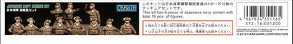 Hasegawa X72-16 Assorted Model Kit