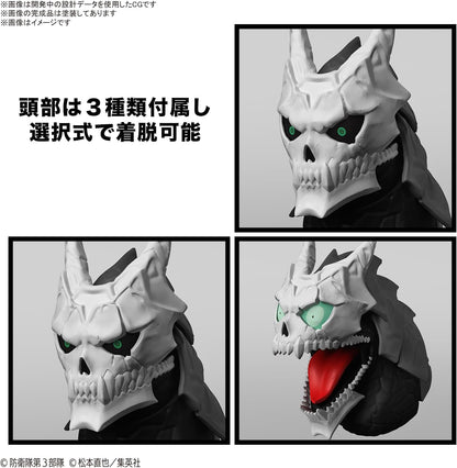 Figure-rise Standard Kaiju No. 8 Color Coded Plastic Model