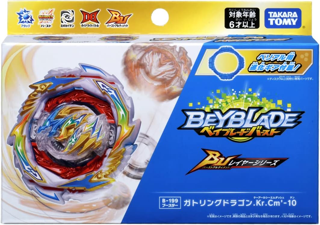 Takara Tomy Beyblade Burst B-199 Gatling Dragon Karma Charge Metal'-10 w/ D Gear (Japan Import)