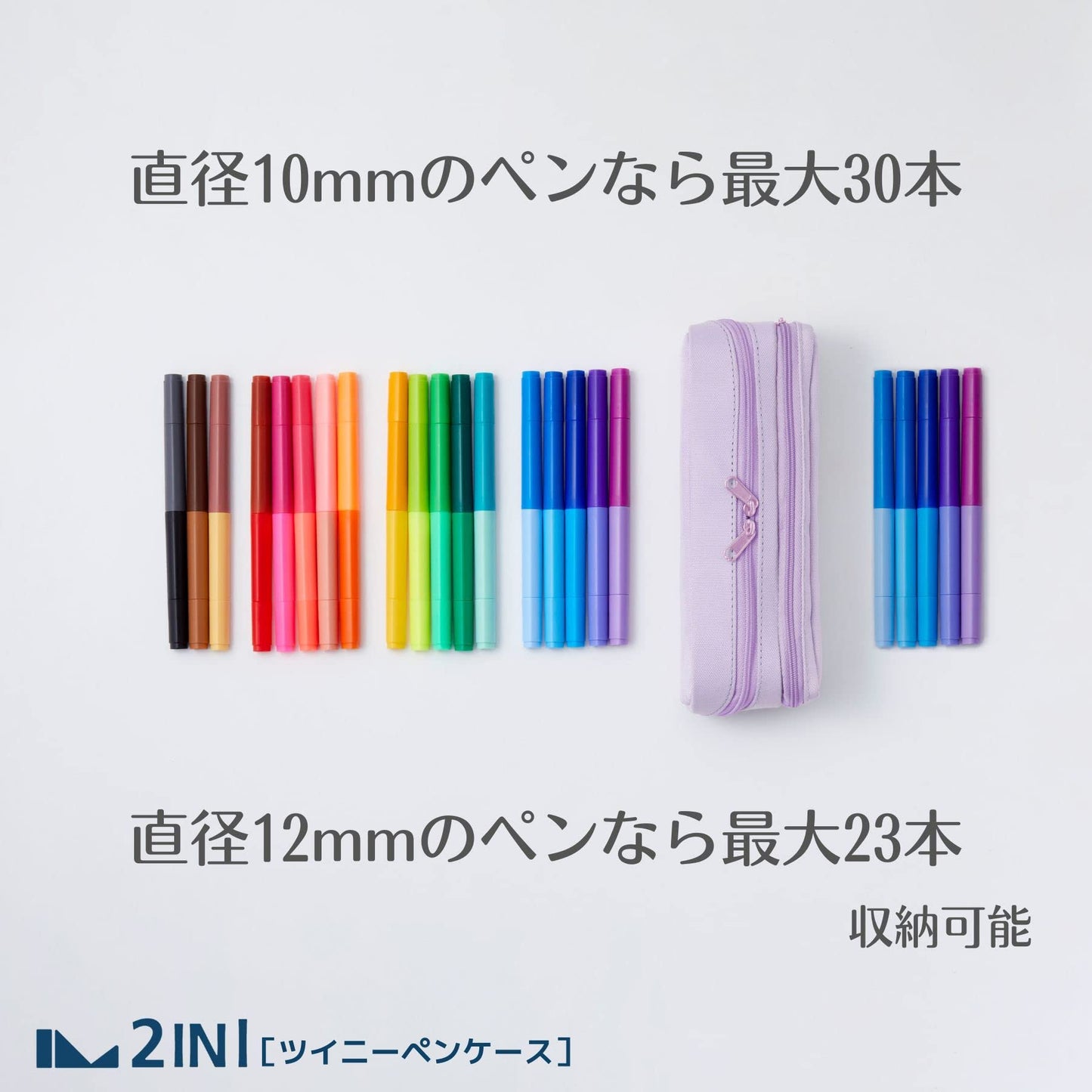 Raymay Fujii FY1088N Pen Case, Twinny Pen Case, Gray