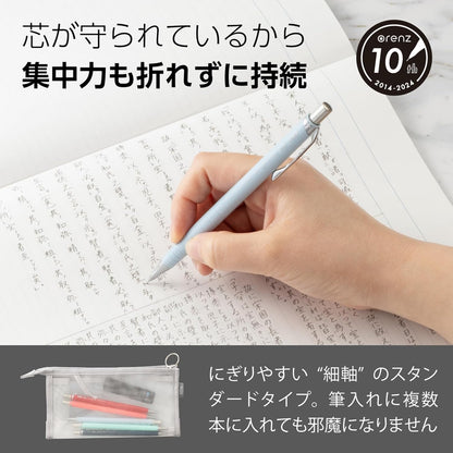 Pentel Mechanical Pencil, Orenz 0.3mm, Serenity Blue (Xpp503-S2)