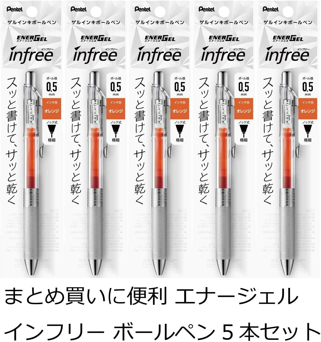 Pentel XBLN75TL-F Gel Ink Ballpoint Pen, ENERGEL IN FREE 0.5 Orange, 5 Count