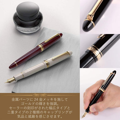 Sailor Fountain Pen Profit 21 Marun Fine Point 11-2021-232, detail image
