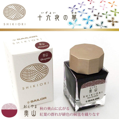 Sailor Fountain Pen, Bottled Ink, Shiki-Okuyama 13-1008-208