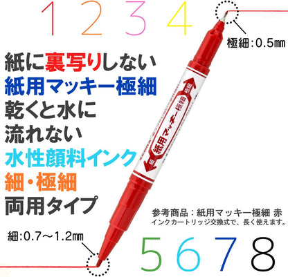 ZEBRA WYTS5-8C-NC Water-Based Pen, Mckee, Ultra Fine, 8 Colors, Coloring Case Included