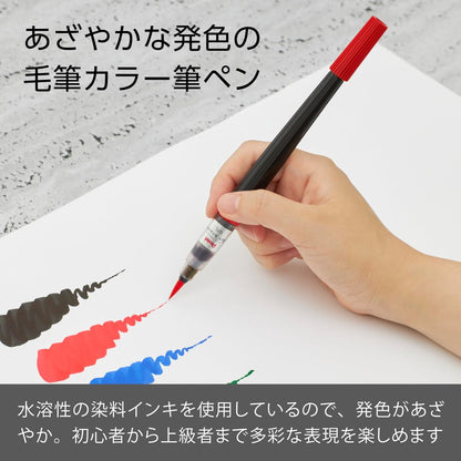 Pentel Art Brush red XGFL-102