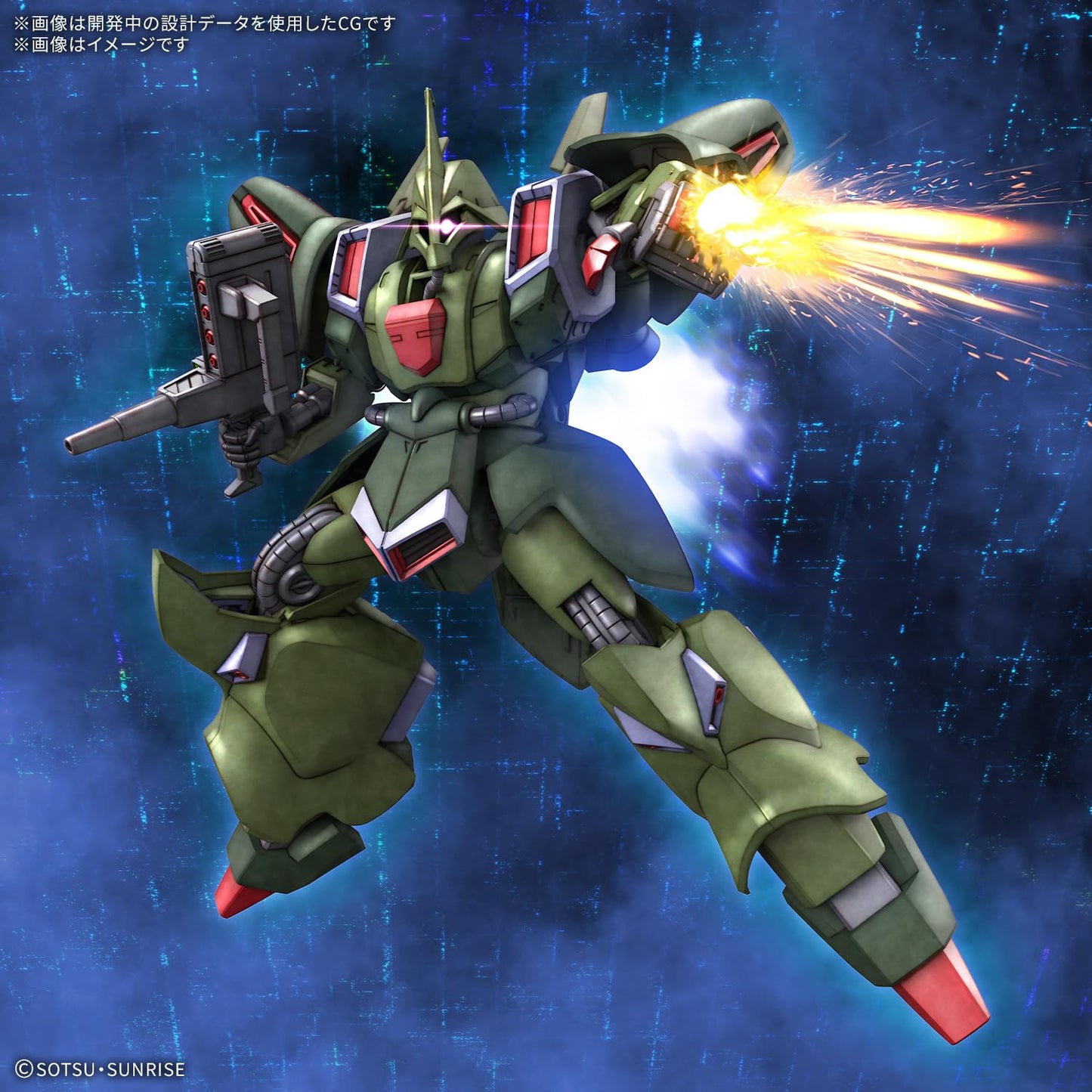 BANDAI SPIRITS HG Mobile Suit Gundam ZZ Gals J 1