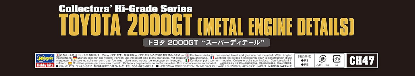 Hasegawa CH47 1/24 2000GT Super Detailed Plastic Model