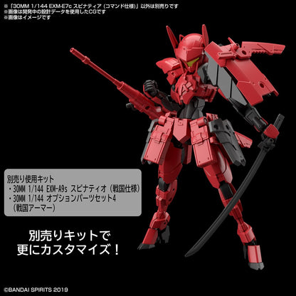 Bandai Hobby - 30 Minute Missions - #43 EXM-E7c SPINATIA (Commando Type) 30 MM 1/144 Model Kit