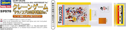 Hasegawa SP576 Model Kit, Multi-Colour