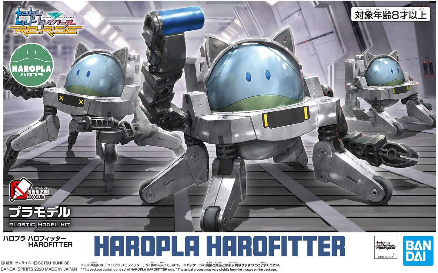 Bandai Hobby - Gundam - #14 Harofitter, Bandai Spirits HaroPla Model Kit