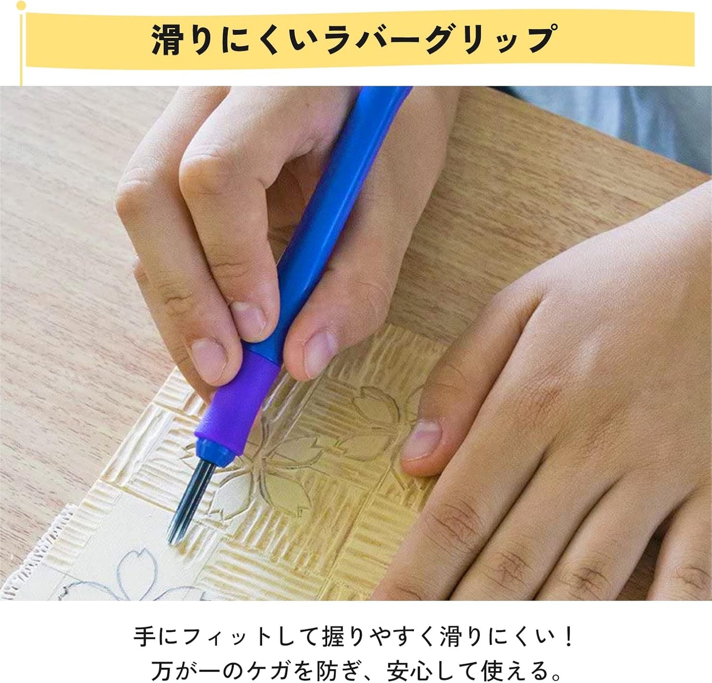Chisel A5 this set of cherry grip half (japan import)
