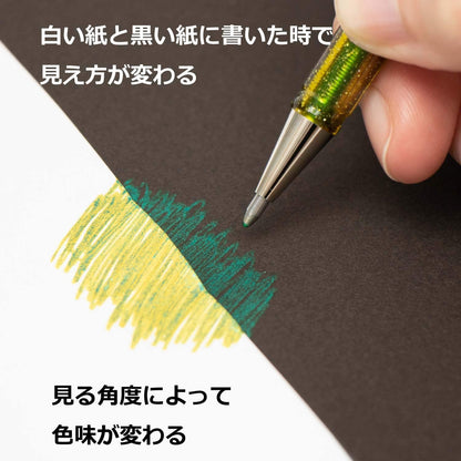 Pentel Color Ballpoint Pen Hybrid Dual Metallic (6color set B) K110-6STB