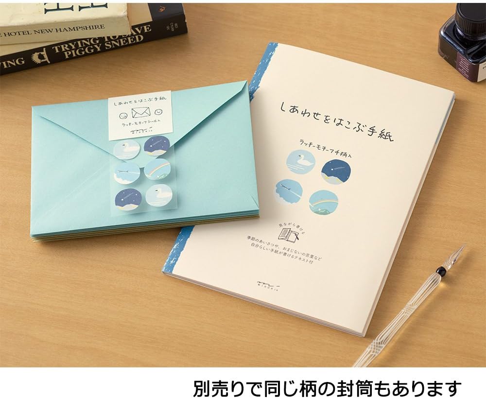 Pencil Stationery Happy To hakobu Letters