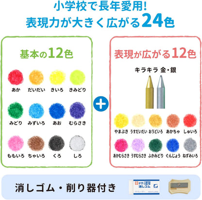 Sakura Color 24 Color Kupi Pencil (Canned) FY24 (Japan Import)