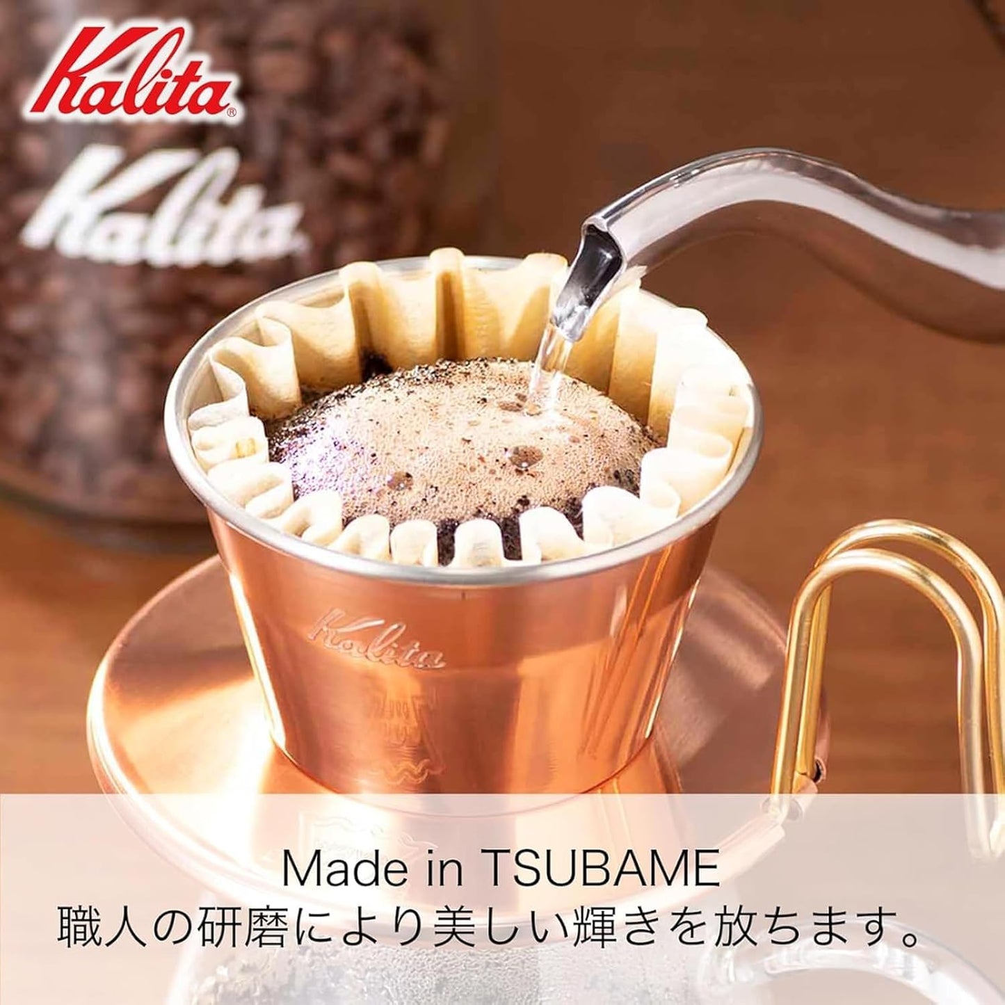 Carita WDC-155 #04105 Copper Coffee Dripper Wave Series, Handmade by Tsubame Artisans, Made in Japan, For 1 or 2 People, Drip Equipment, For 1 or 2 People, For One Person, For One or Two Cups,