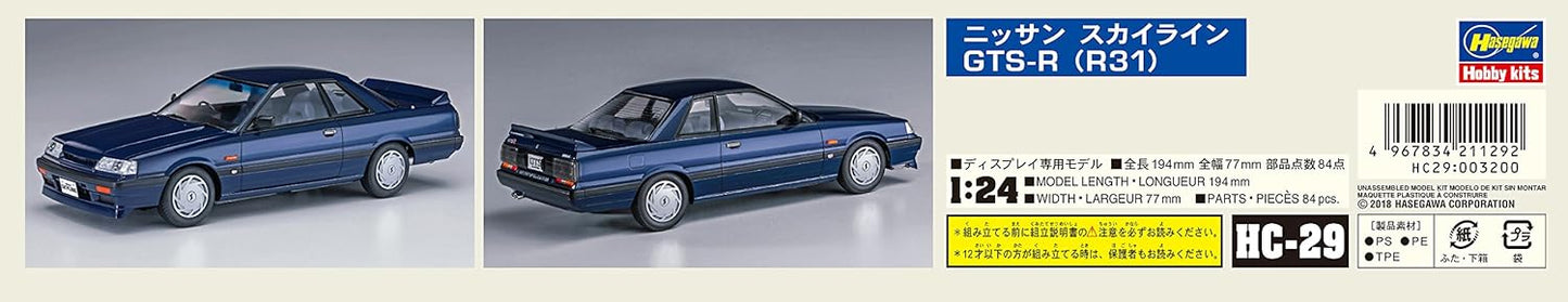 Hasegawa HMCC29 1:24 Nissan Skyline GTS-R 'R31', Coloured