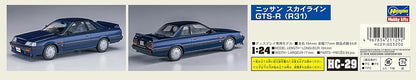 Hasegawa HMCC29 1:24 Nissan Skyline GTS-R 'R31', Coloured