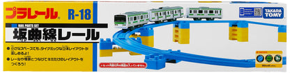 Takara Tomy (Plarail) Curved Track with Slope R-18