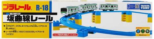 Takara Tomy (Plarail) Curved Track with Slope R-18