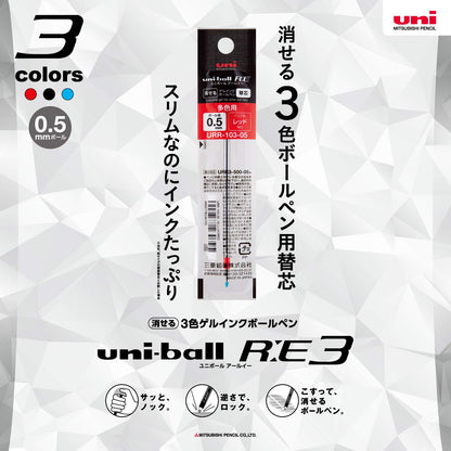 Premium Writing Pen Japan ? Mitsubishi Pencil Erasable 3 Color Ballpoint Pen ? Smooth Writing Performance ? For Office & Daily Notes ? Original Imported