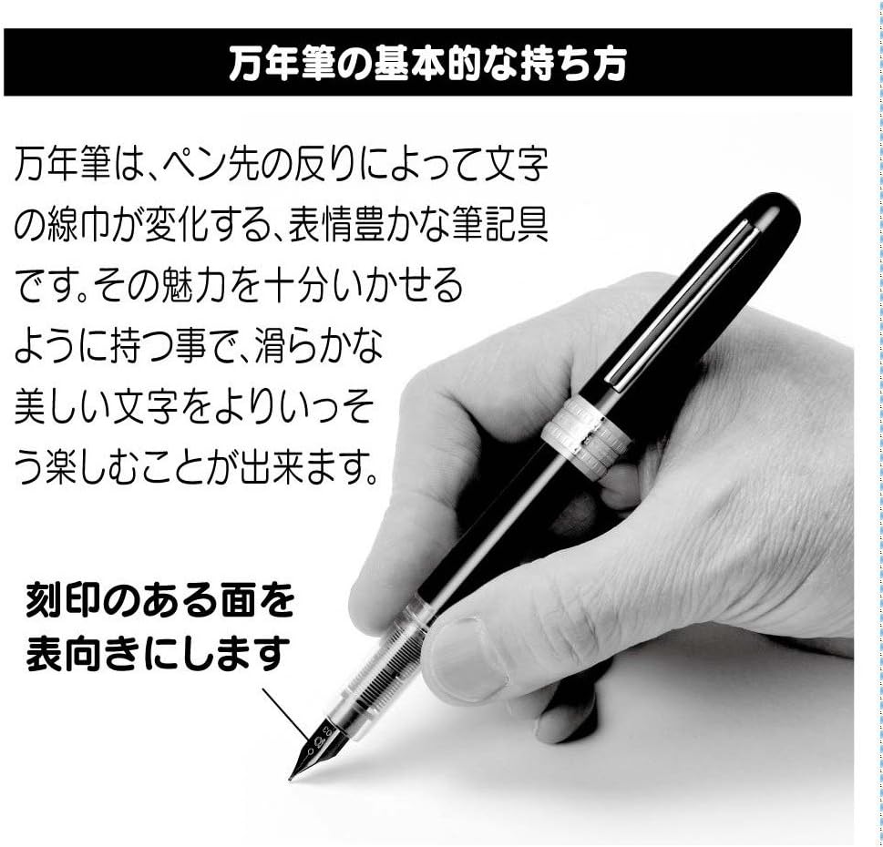 Platinum Preppy Fountain Pen 0.3 Blue Black front view